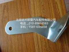 3696046,用户附件支架,北京远大欧曼汽车配件有限公司