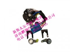 wg1684347002-0,新斯太尔车门锁（电动）+点火锁,济南鹏翔汽车配件有限公司