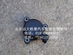 3696185,凸轮轴前盖总成,北京远大欧曼汽车配件有限公司