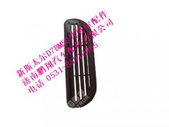 wg1682617003-0,新斯太尔侧围通风口,济南鹏翔汽车配件有限公司