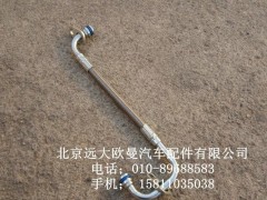 3696271,供油管,北京远大欧曼汽车配件有限公司