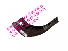 wg1682617008-0,新斯太尔左A立柱上内护面,济南鹏翔汽车配件有限公司