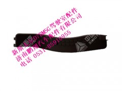 wg1682627004-0,新斯太尔右门槛压条,济南鹏翔汽车配件有限公司