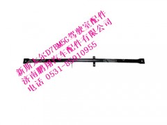 wg1684110714-0,新斯太尔前罩撑杆上安装支架总成,济南鹏翔汽车配件有限公司