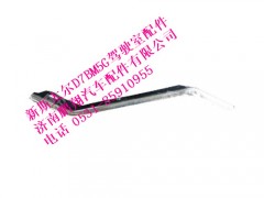 wg1684230711-0,轮罩支架B新斯太尔,济南鹏翔汽车配件有限公司