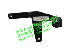 wg1684447062-0,,济南鹏翔汽车配件有限公司