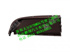 wg1684778007-0,新斯太尔右下底板,济南鹏翔汽车配件有限公司