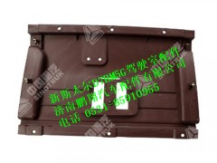wg1684778009-0,新斯太尔中间底板,济南鹏翔汽车配件有限公司
