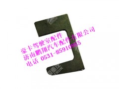 sz1608330024-0,豪卡玻璃导槽垫板,济南鹏翔汽车配件有限公司