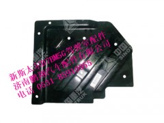 wg1684240707-0,新斯太尔左挡泥板,济南鹏翔汽车配件有限公司