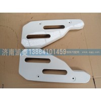 28BG-03121/122容體高頂保險(xiǎn)杠左右側(cè)堵板