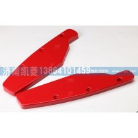 28BG-03121.2高頂保險(xiǎn)杠左右側(cè)堵板