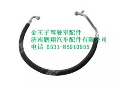 wg1608828027-0,蒸-压连接管(王子08),济南鹏翔汽车配件有限公司