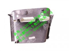 wg1682230724-0,新斯太尔右上脚踏板护罩,济南鹏翔汽车配件有限公司