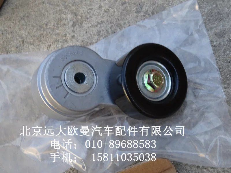 3696364,皮带张紧器,北京远大欧曼汽车配件有限公司