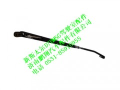 wg1630740002003-0,新斯太尔雨刮臂总成,济南鹏翔汽车配件有限公司