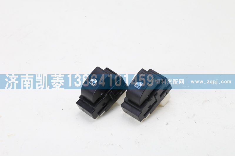 37AD-46040,电动车窗开关总成(右),济南华骏汽车贸易有限公司