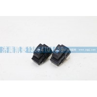 37AD-46040电动车窗开关总成(右)