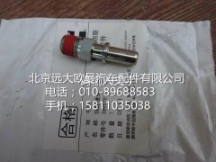 3696781,快换接头,北京远大欧曼汽车配件有限公司