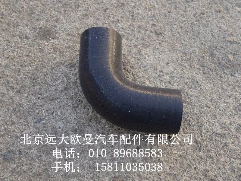 3697611,软弯管,北京远大欧曼汽车配件有限公司