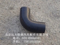 3697611,软弯管,北京远大欧曼汽车配件有限公司