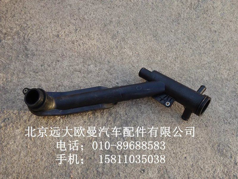 3697713,旁通水管,北京远大欧曼汽车配件有限公司