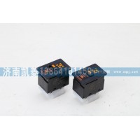 37AD-83010軸間差速鎖開(kāi)關(guān)