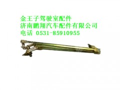 wg1608741021-0,金王子右置连杆及支座总成,济南鹏翔汽车配件有限公司