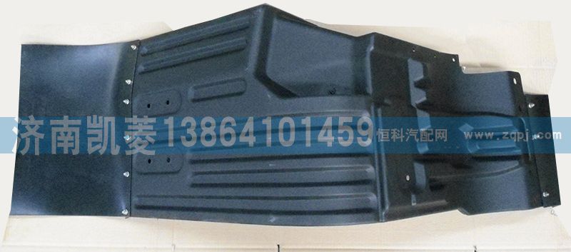50A5-05080右輪罩總成/50A5-05080