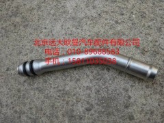 3698434,回油管,北京远大欧曼汽车配件有限公司