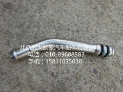 3698434,回油管,北京远大欧曼汽车配件有限公司