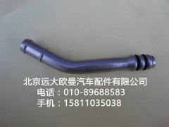 3698434,回油管,北京远大欧曼汽车配件有限公司