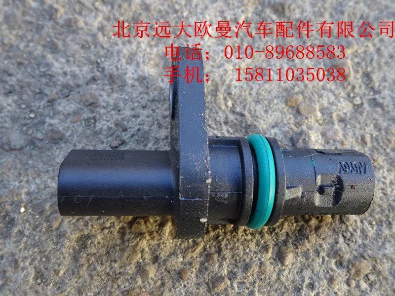 4327230,曲轴位置传感器,北京远大欧曼汽车配件有限公司