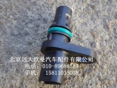 4327230,曲轴位置传感器,北京远大欧曼汽车配件有限公司
