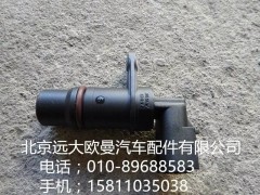 4921686,曲轴位置传感器,北京远大欧曼汽车配件有限公司