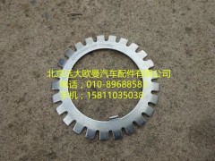 9112340018,轴头止推垫圈,北京远大欧曼汽车配件有限公司