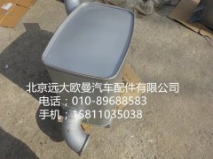 142512002004,消声器方,北京远大欧曼汽车配件有限公司