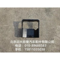 1106610100012发动机右后支架