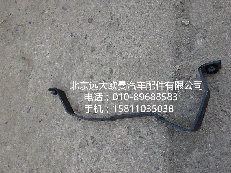 1124111980028,高位进气管支架,北京远大欧曼汽车配件有限公司