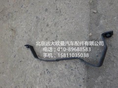 1124111980028,高位进气管支架,北京远大欧曼汽车配件有限公司