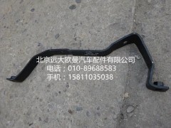 1124111980028,高位进气管支架,北京远大欧曼汽车配件有限公司