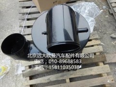 1417111980010,空滤总成3046,北京远大欧曼汽车配件有限公司