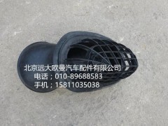 1417111981029,进气弯管,北京远大欧曼汽车配件有限公司