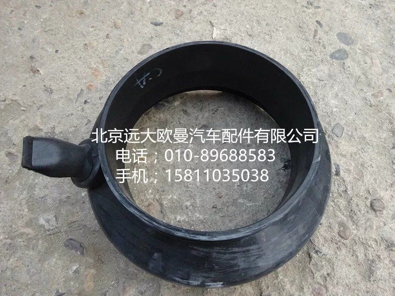1417111981032,排水胶管,北京远大欧曼汽车配件有限公司
