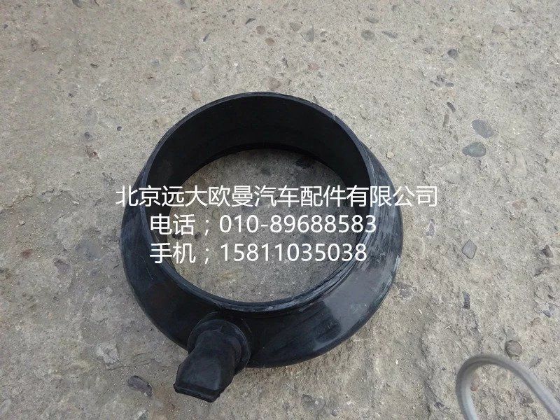 1417111981032,排水胶管,北京远大欧曼汽车配件有限公司