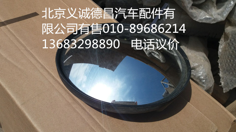 1B24982104004,下视镜,北京义诚德昌欧曼配件营销公司