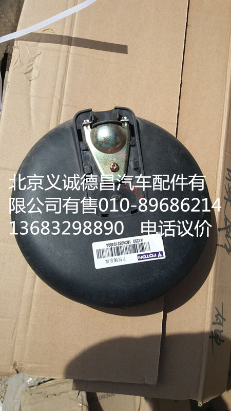 1B24982104004,下视镜,北京义诚德昌欧曼配件营销公司