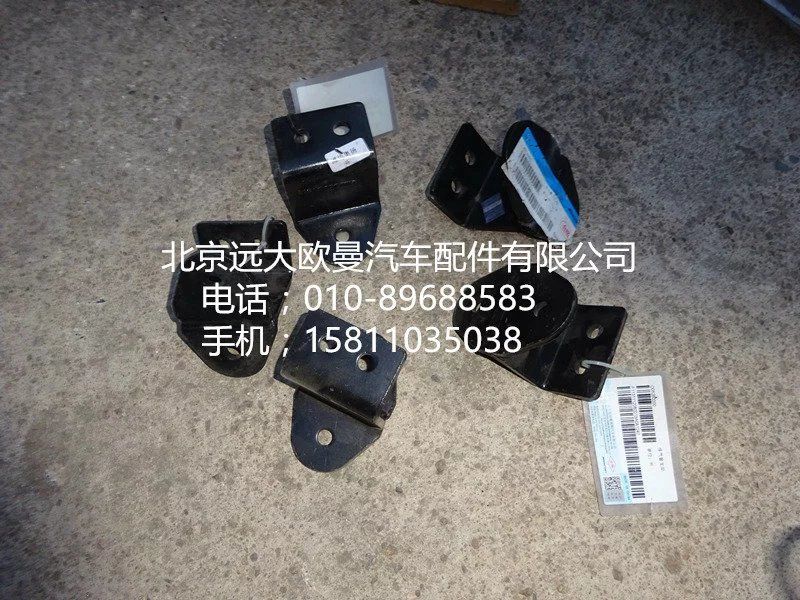 F1131112080013A0,排气管支架,北京远大欧曼汽车配件有限公司