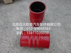 H0119306021A0,连接软管,北京远大欧曼汽车配件有限公司