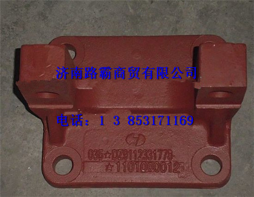 DZ911233177,上推力杆支架总成,济南汇德卡汽车零部件有限公司